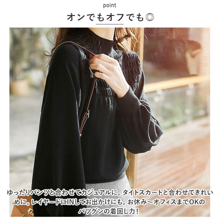 薄手ニット