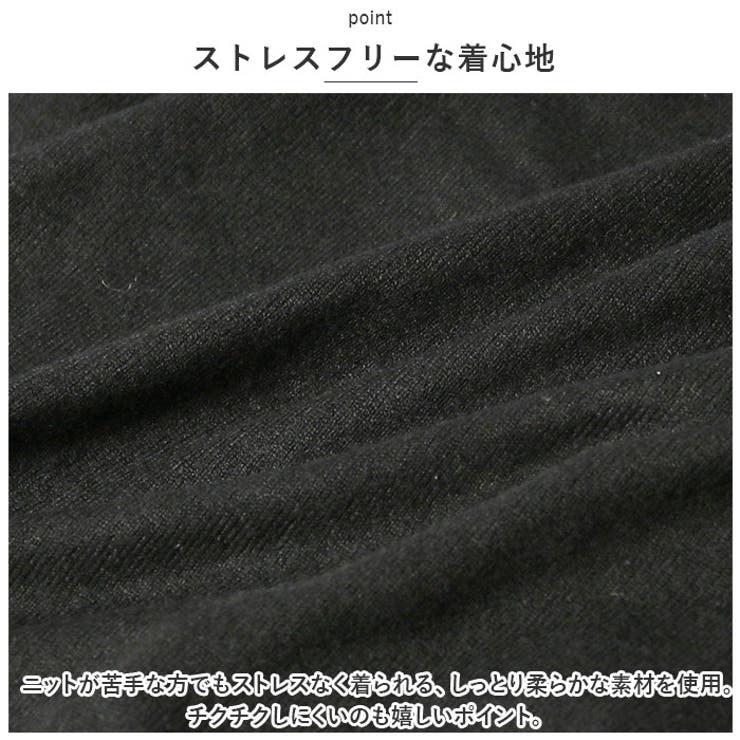 薄手ニット