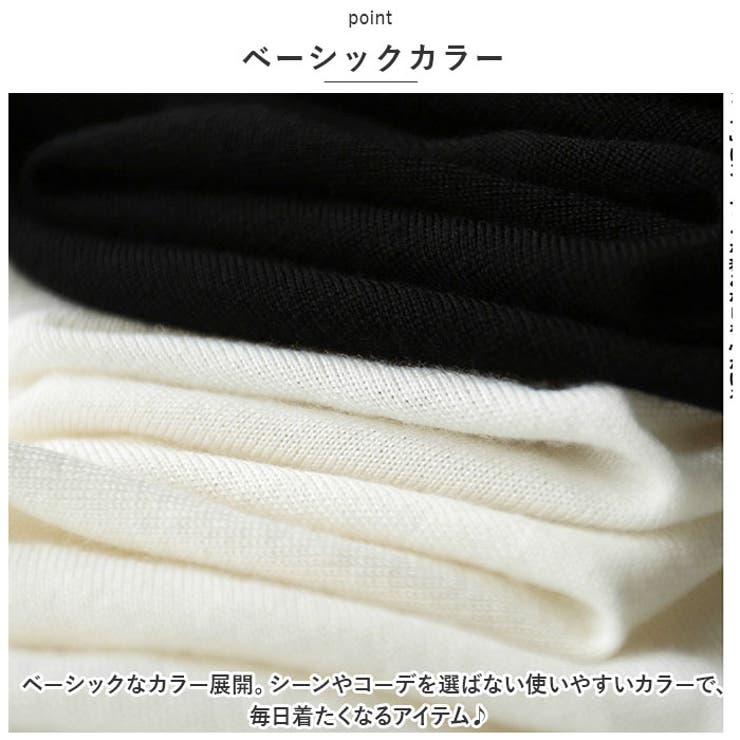 薄手ニット
