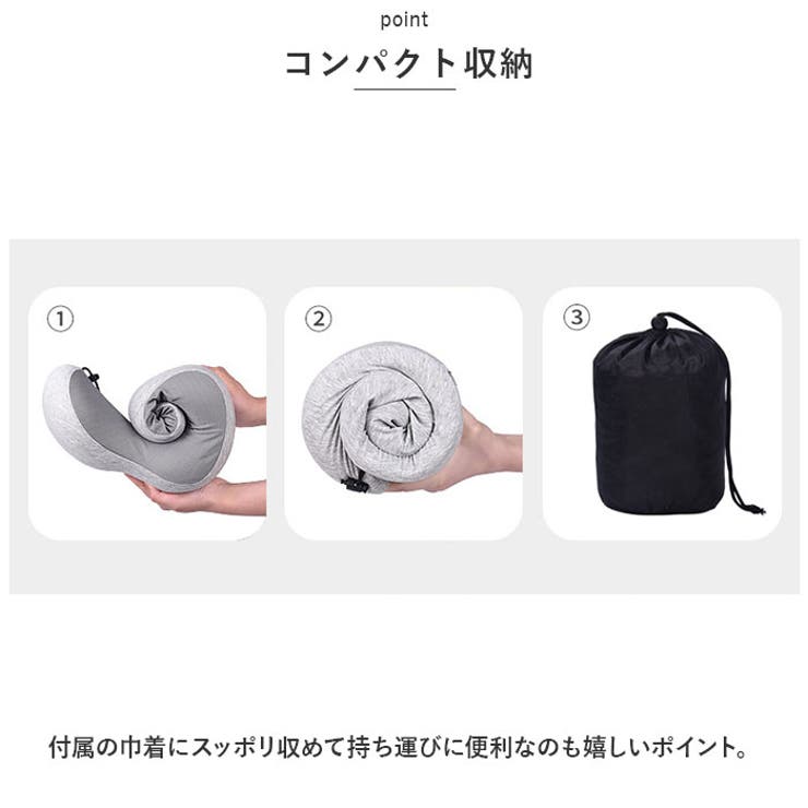 U型