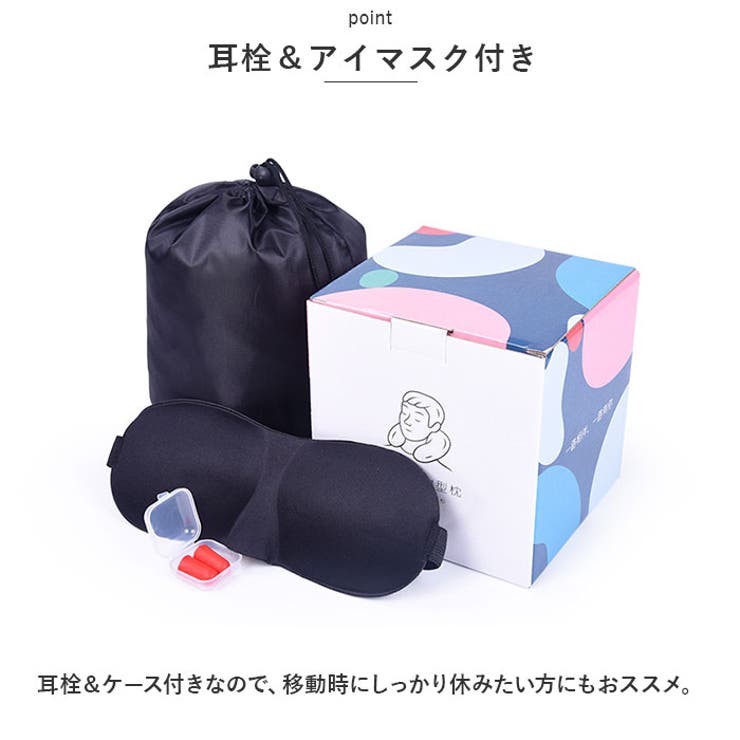 U型