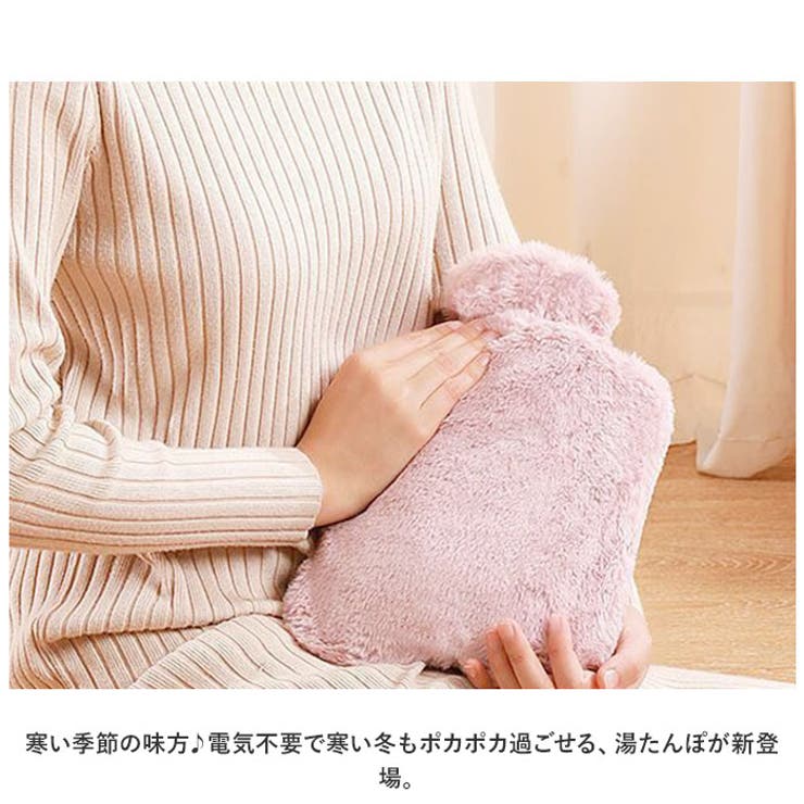 湯たんぽ