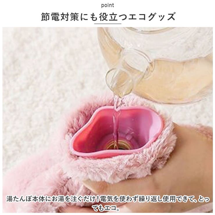 湯たんぽ