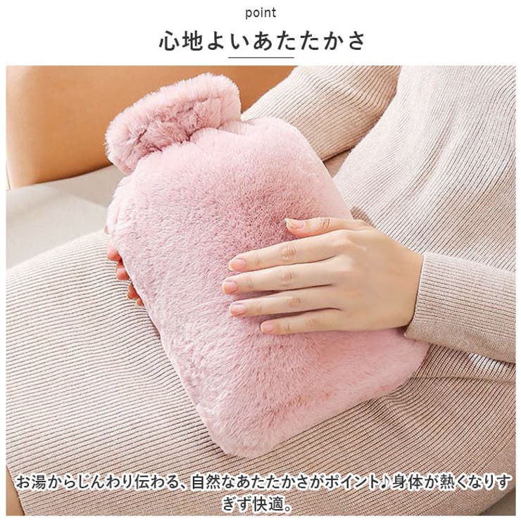 湯たんぽ