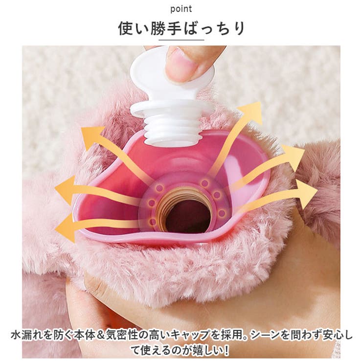 湯たんぽ