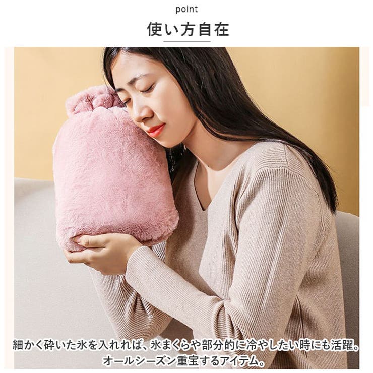 湯たんぽ