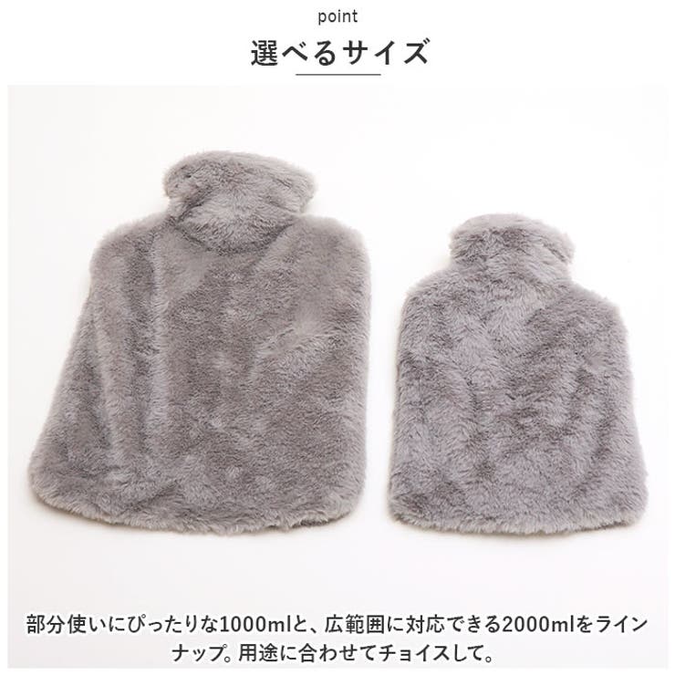 湯たんぽ