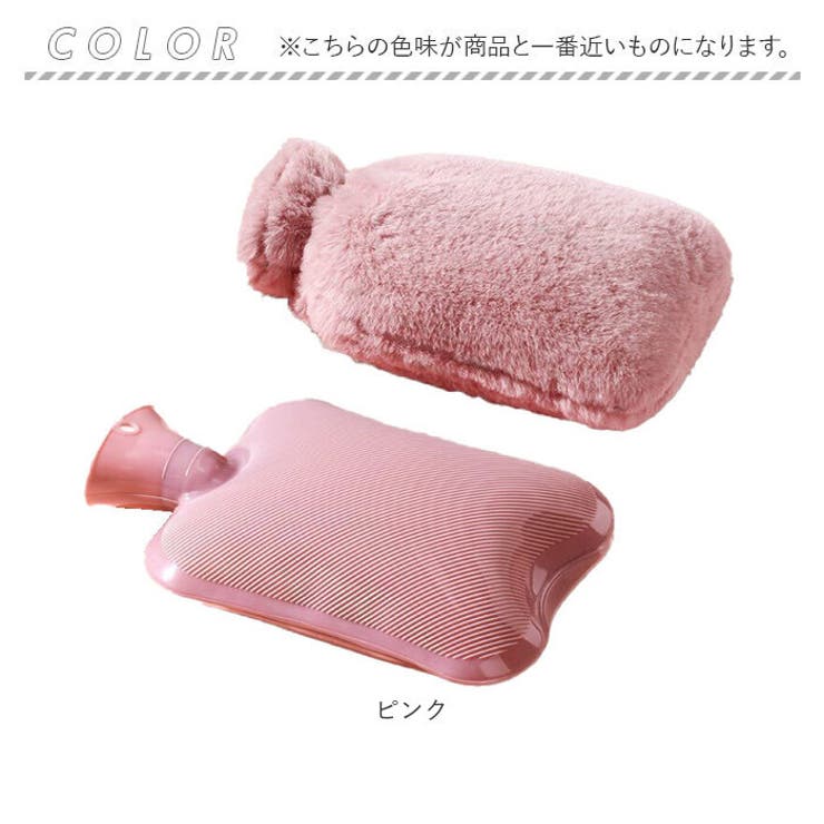 湯たんぽ