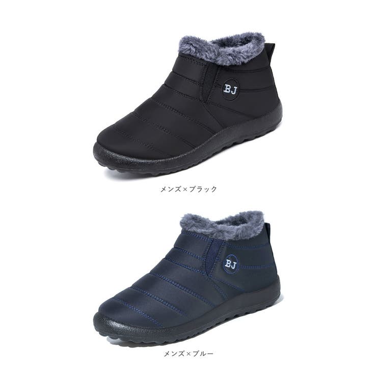 スノーシューズ