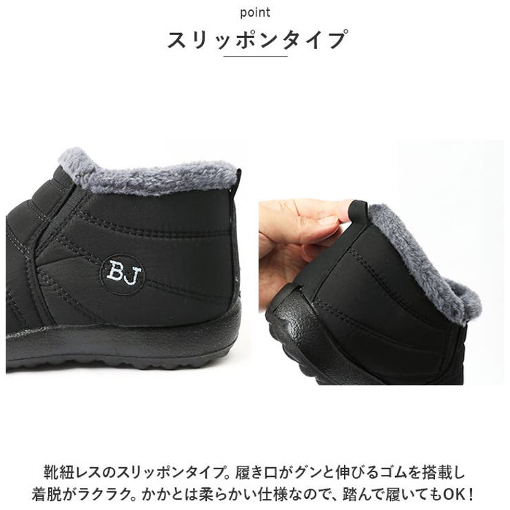 スノーシューズ