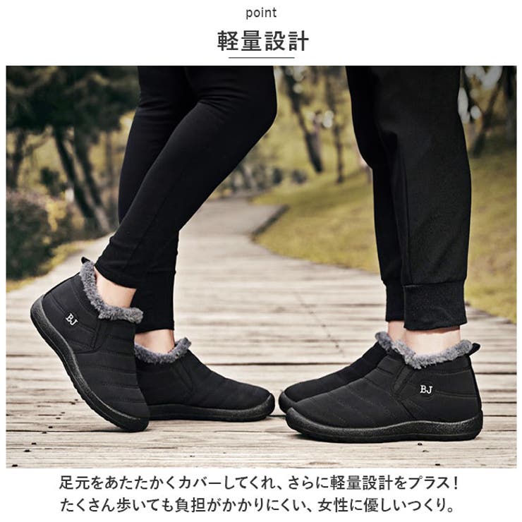 スノーシューズ