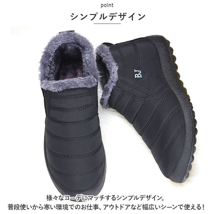 スノーシューズ