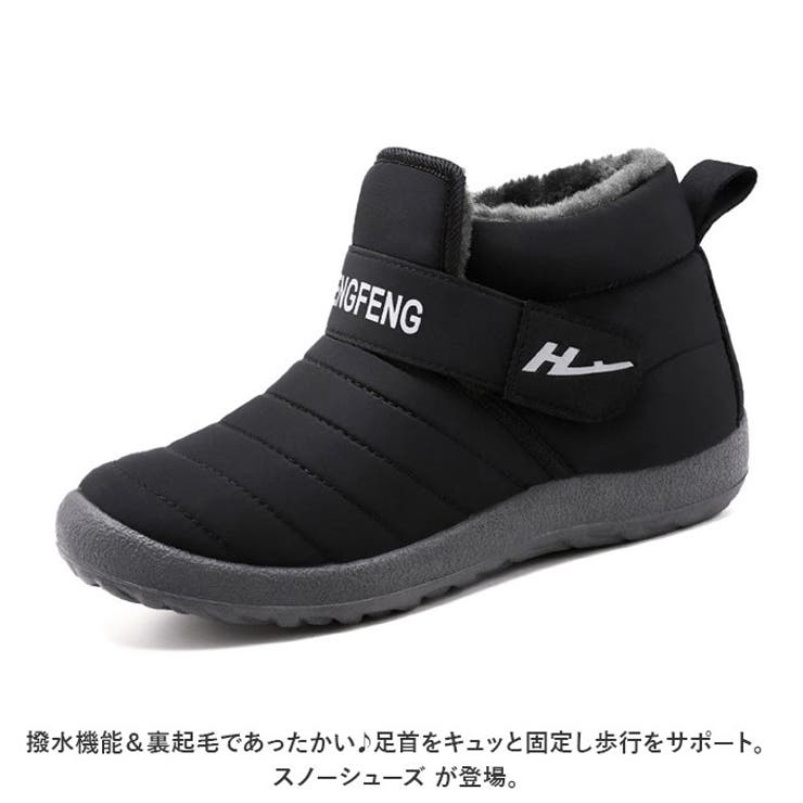 スノーシューズ