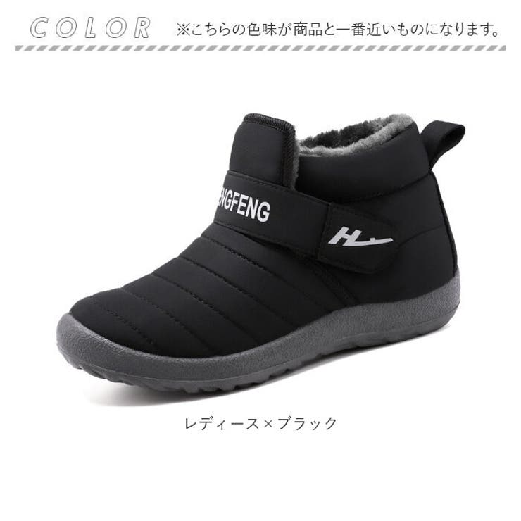 スノーシューズ