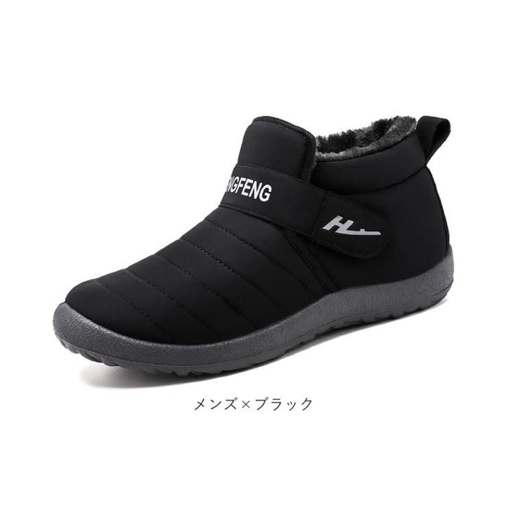 スノーシューズ