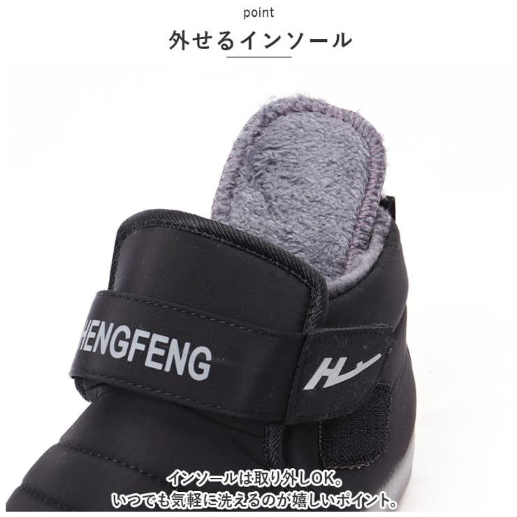 スノーシューズ