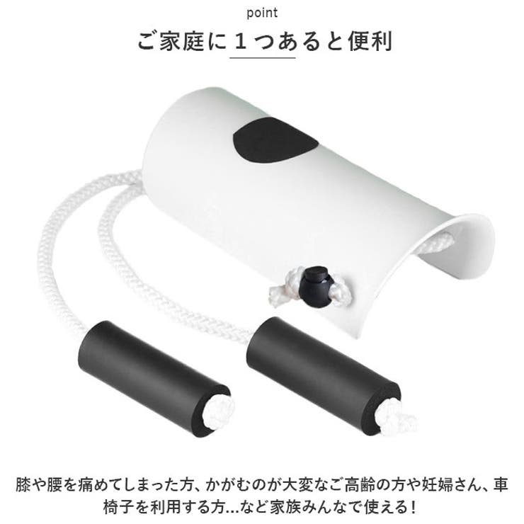 ソックスエイド
