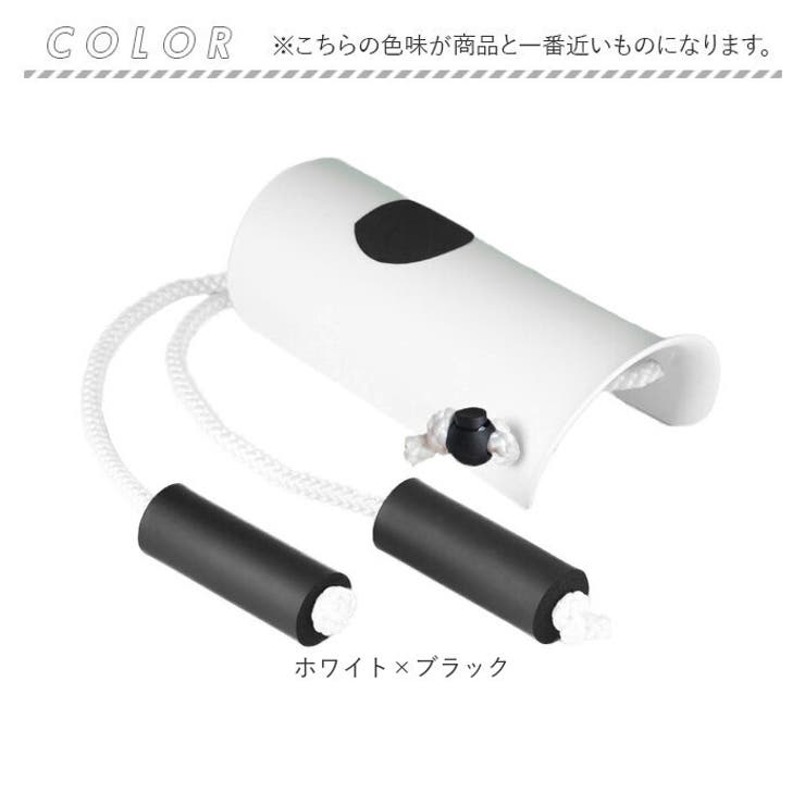 ソックスエイド