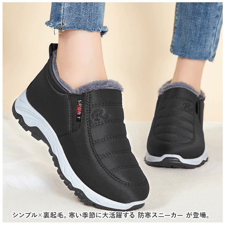 スニーカー 裏起毛 防寒 保温 pmywshoes20[品番：BCYW0024906
