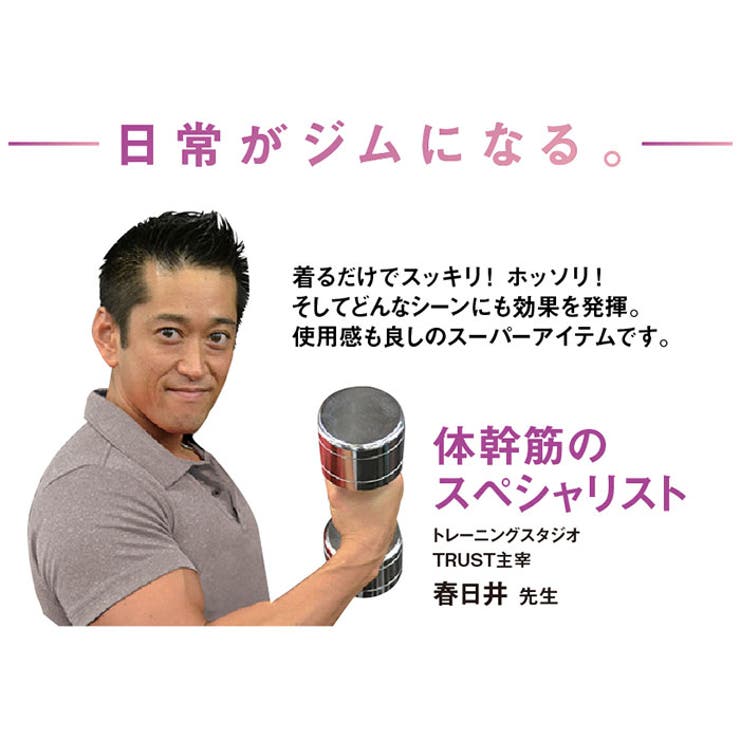 体幹筋シェイプスパッツ | BACKYARD FAMILY | 詳細画像6 