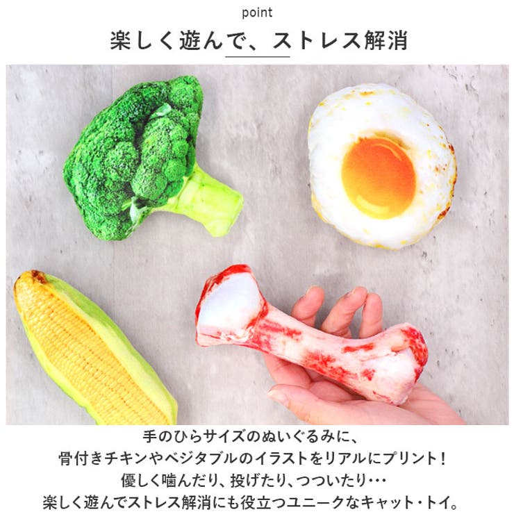 ペット用 玩具 マタタビ 猫用 xjcattoy01 | BACKYARD FAMILY | 詳細画像3 