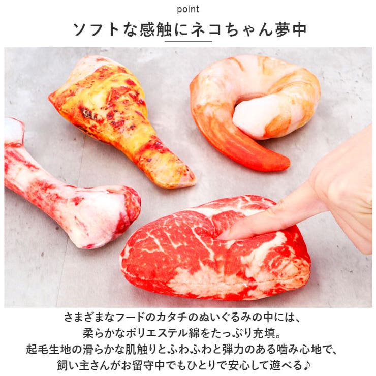 ペット用 玩具 マタタビ 猫用 xjcattoy01 | BACKYARD FAMILY | 詳細画像4 