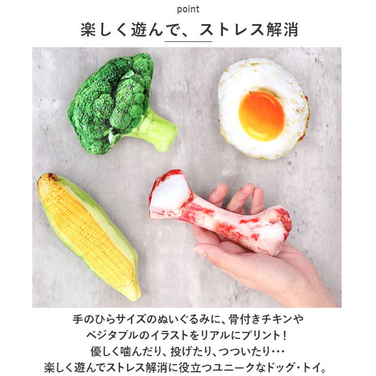 ペット用 玩具 犬用 xjdogtoy03 | BACKYARD FAMILY | 詳細画像3 