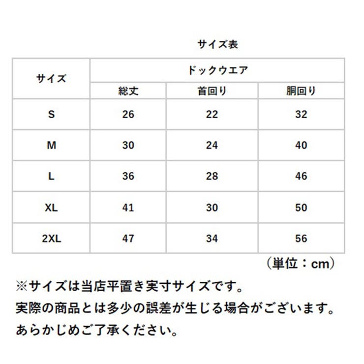 ペットウェア ロンパース かわいい 春秋冬 yschee5355 | BACKYARD FAMILY | 詳細画像13 