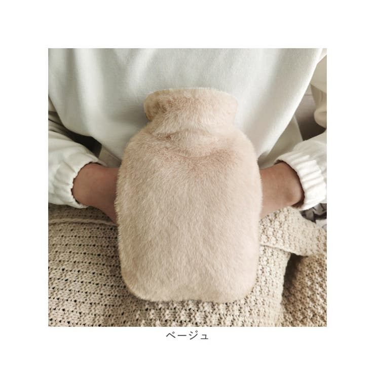 湯たんぽ もこもこ ポケット付き ysg5359 | BACKYARD FAMILY | 詳細画像14 