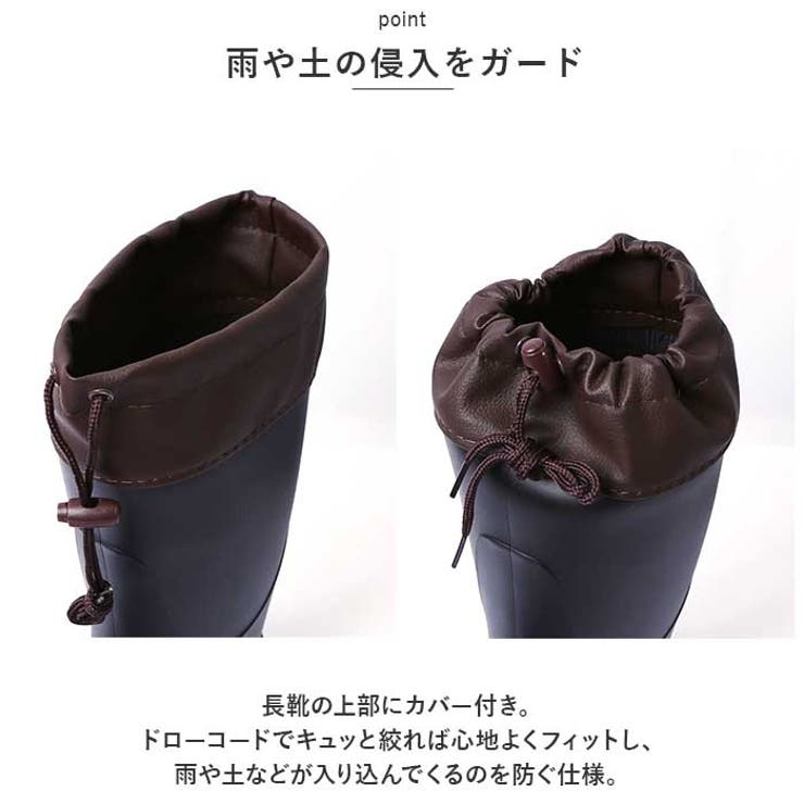 長靴