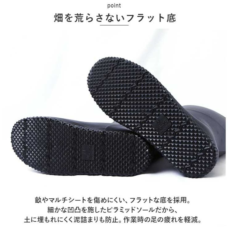 長靴