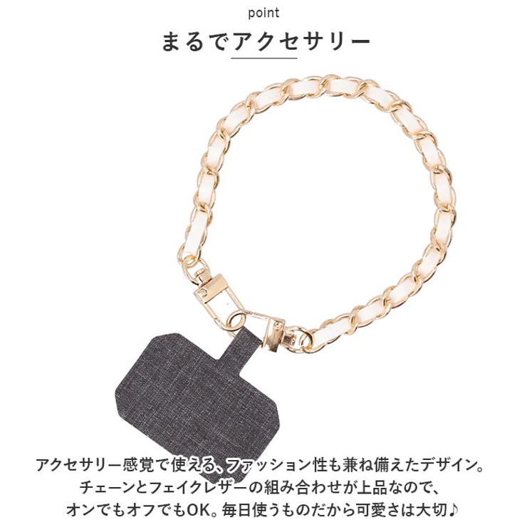 スマホハンドストラップ | BACKYARD FAMILY | 詳細画像5 