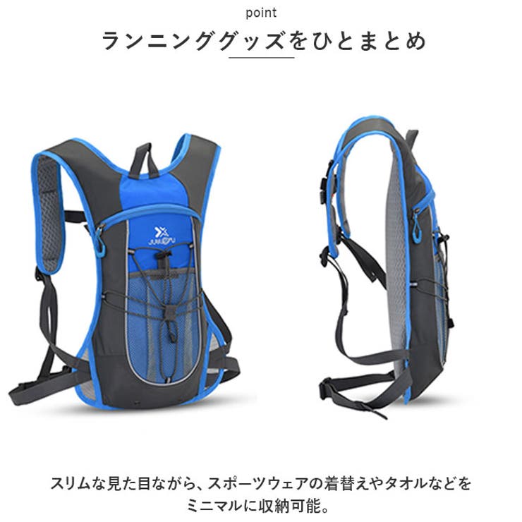ランニングリュック ヘルメットホルダー付き lyrb10201[品番