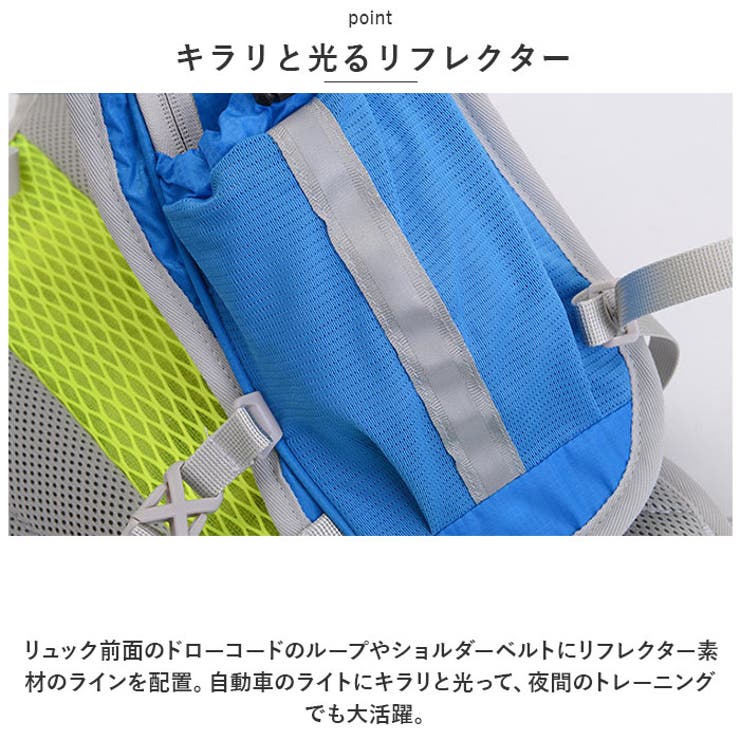 ランニング