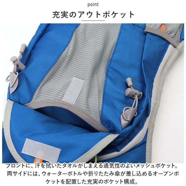 ランニングリュック 大容量 15L lyrb10204 | BACKYARD FAMILY | 詳細画像6 