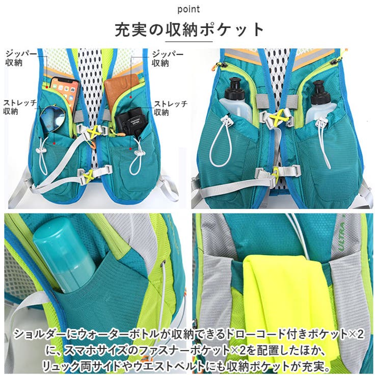 ランニングリュック 超軽量 15L lyrb10205[品番：BCYW0025249]｜BACKYARD FAMILY（バック ヤードファミリー）のレディースファッション通販｜SHOPLIST（ショップリスト）