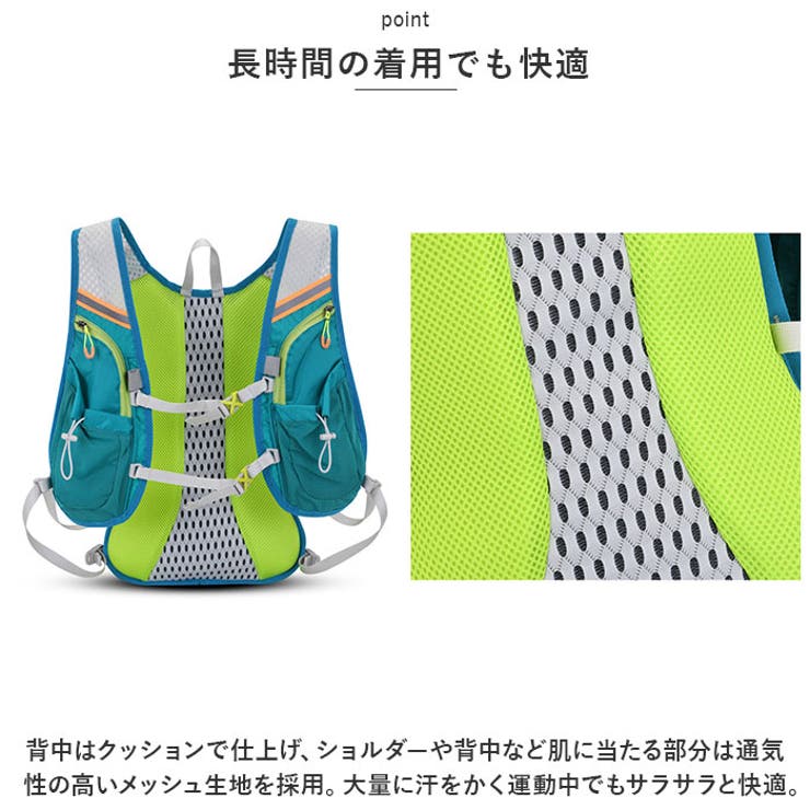 ランニングリュック 超軽量 15L lyrb10205[品番:BCYW0025249 ランニングリュック 超軽量 15L lyrb10205[品番:BCYW0025249