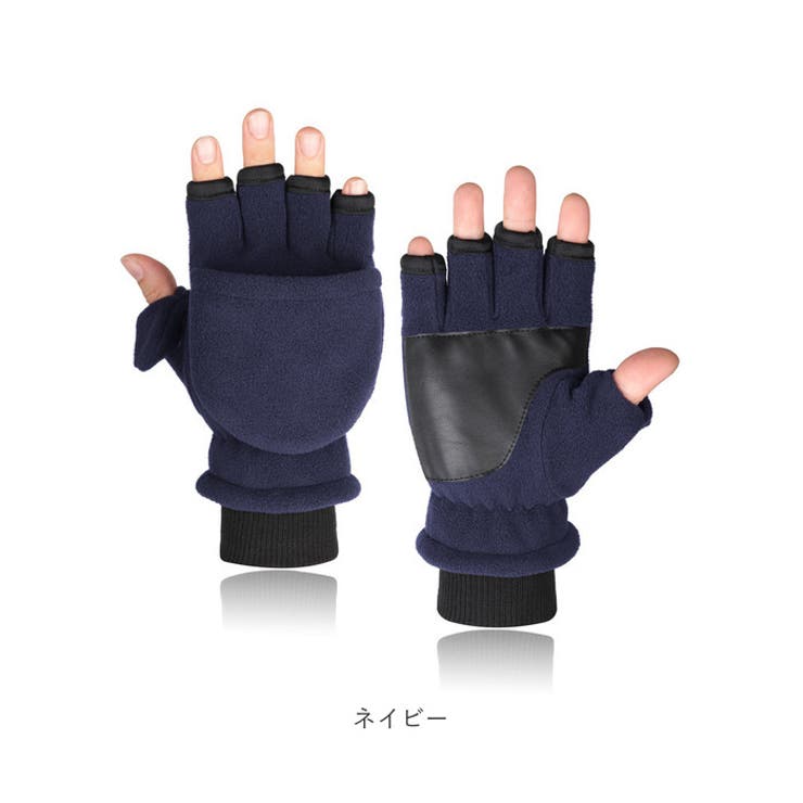 手袋 防寒 メンズ レディース nyst021 | BACKYARD FAMILY | 詳細画像14 