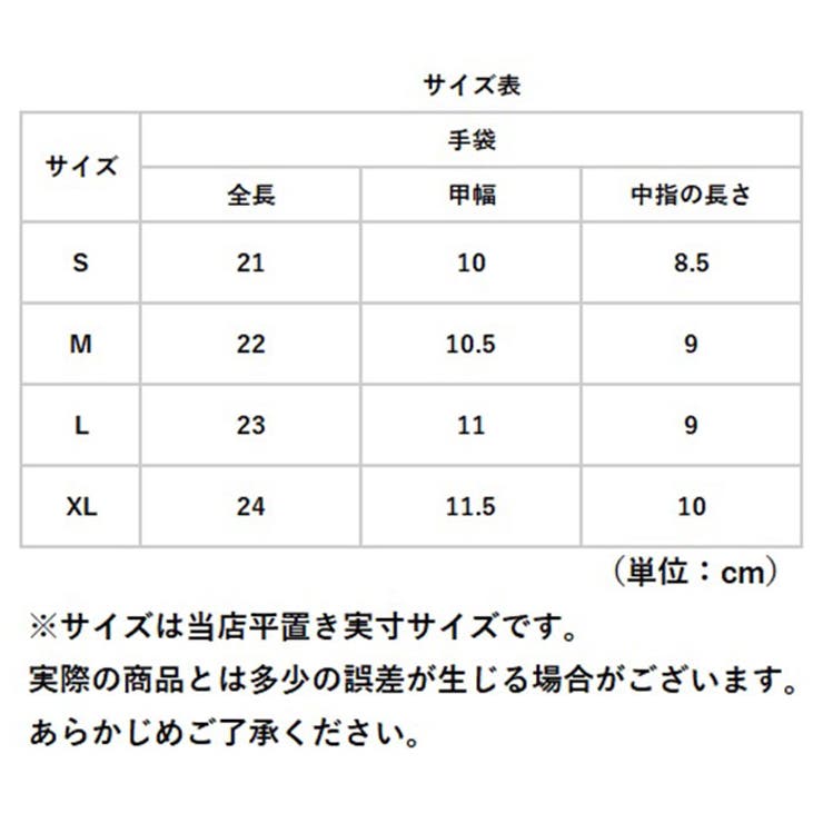 トレッキンググローブ pk00258 | BACKYARD FAMILY | 詳細画像8 
