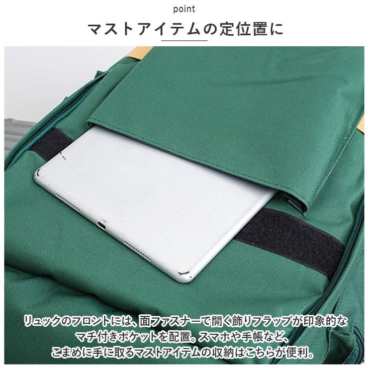 リュック 通学 大容量 pmycl9359 | BACKYARD FAMILY | 詳細画像8 