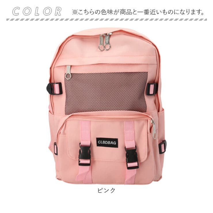 【激安アウトレット!】 リュック 通学 大容量 pmycl9388[品番：BCYW0025204]｜BACKYARD バッグ