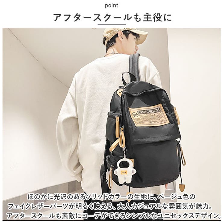 リュック
