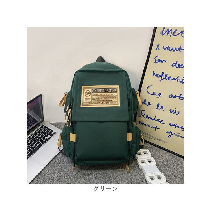 リュック