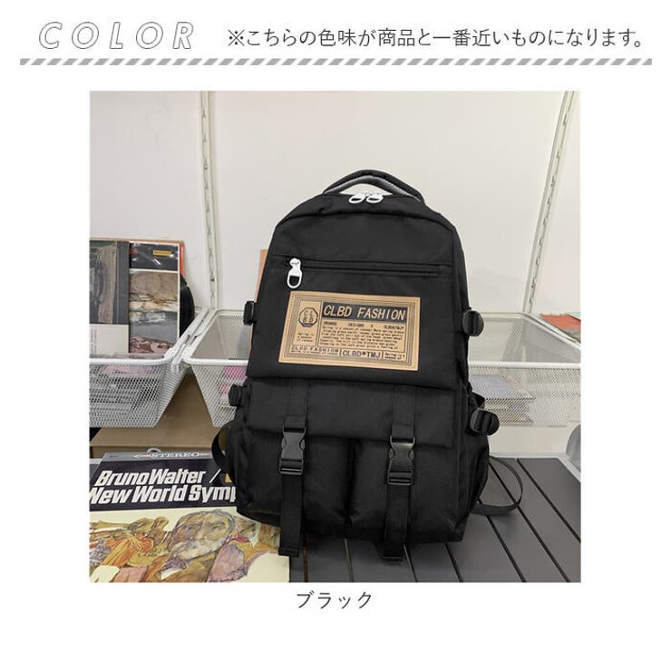 リュック