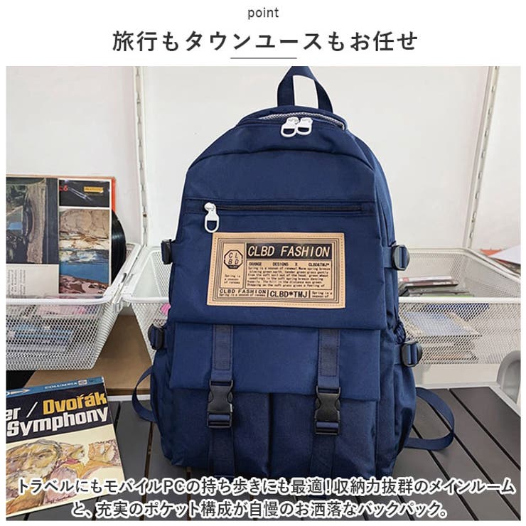 リュック