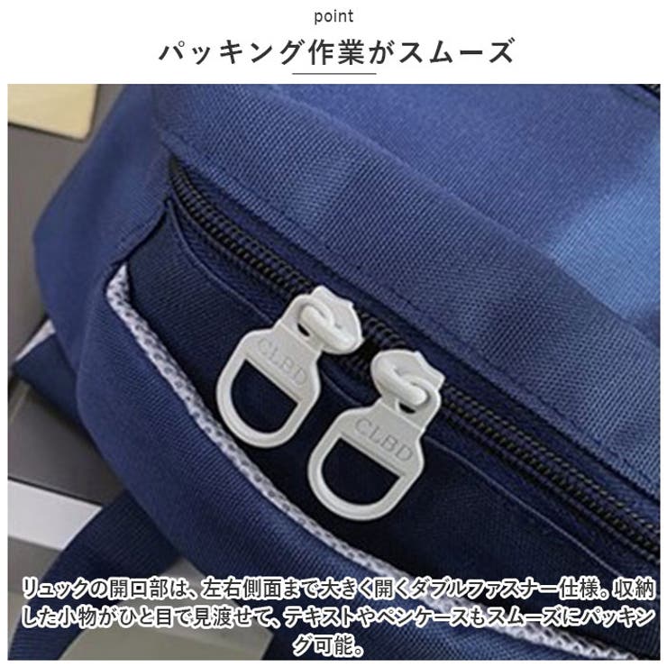 リュック