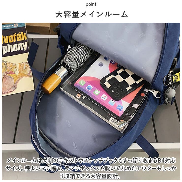 リュック