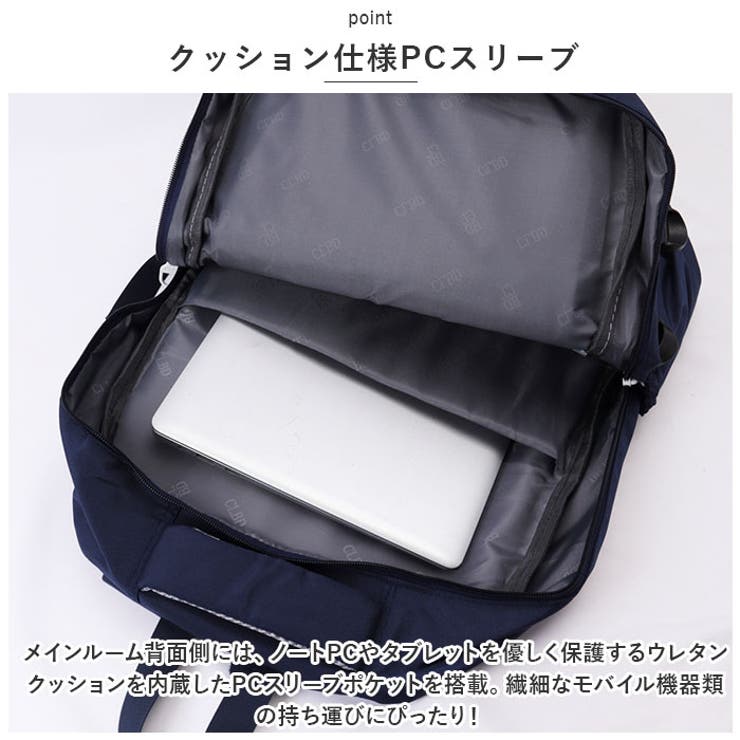 リュック