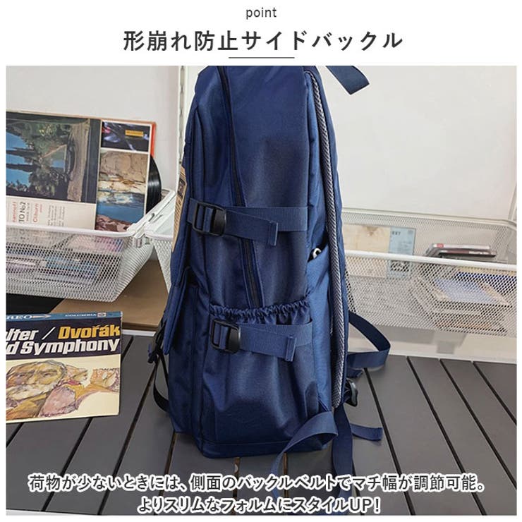 リュック