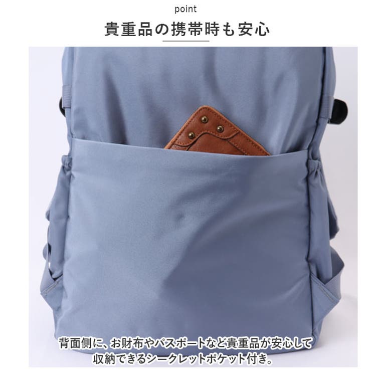 リュック